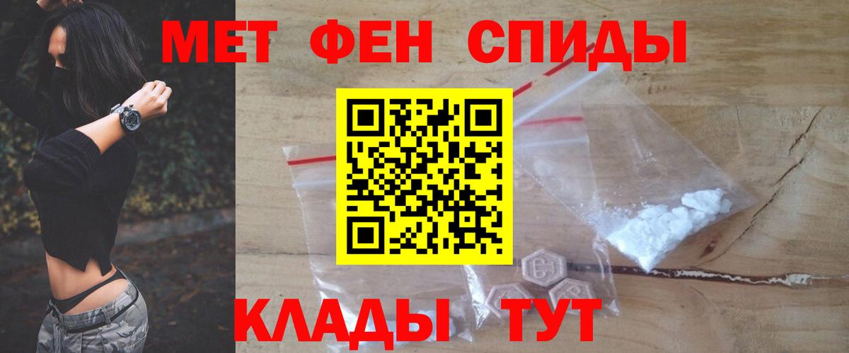 Долгопрудный  Amphetamine Premium  АМФЕТАМИН  АМФ  Вход с VPN 
