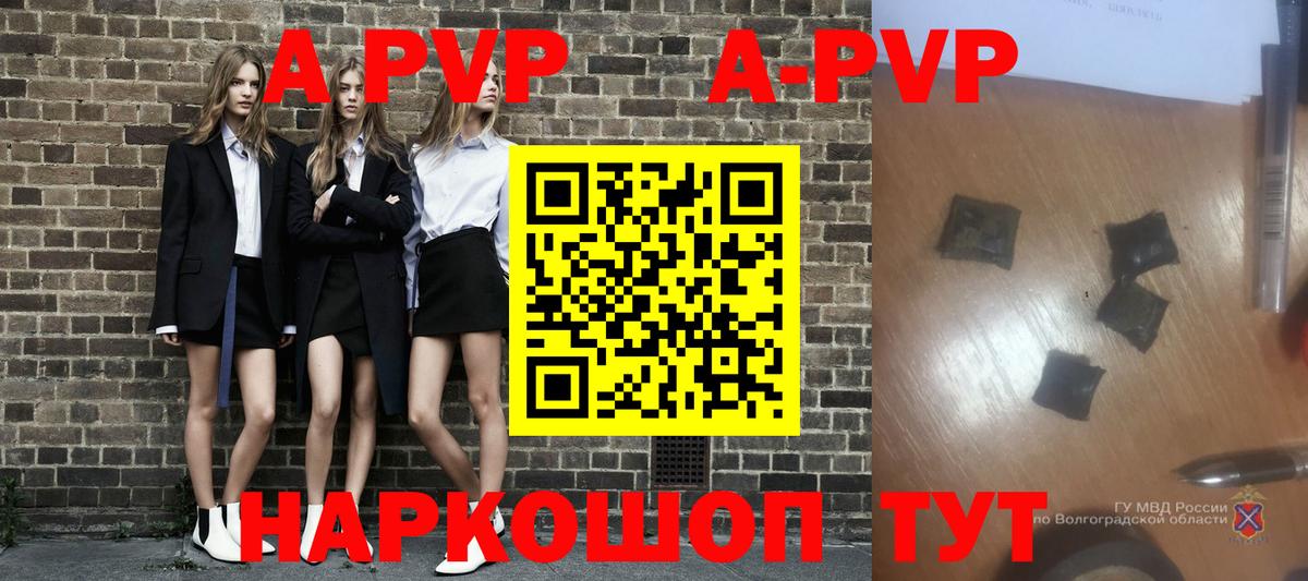 Alpha-PVP  Вход с VPN  Долгопрудный  Alfa_PVP крисы CK  Alfa_PVP СК  А ПВП мука 