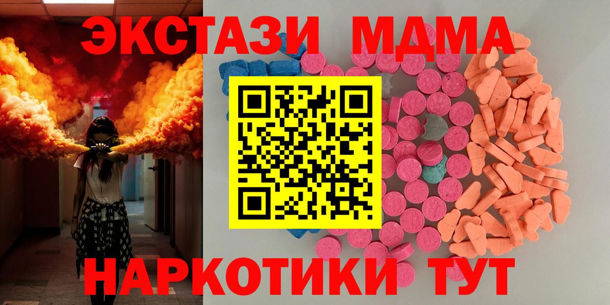 МАРИХУАНА Долгопрудный