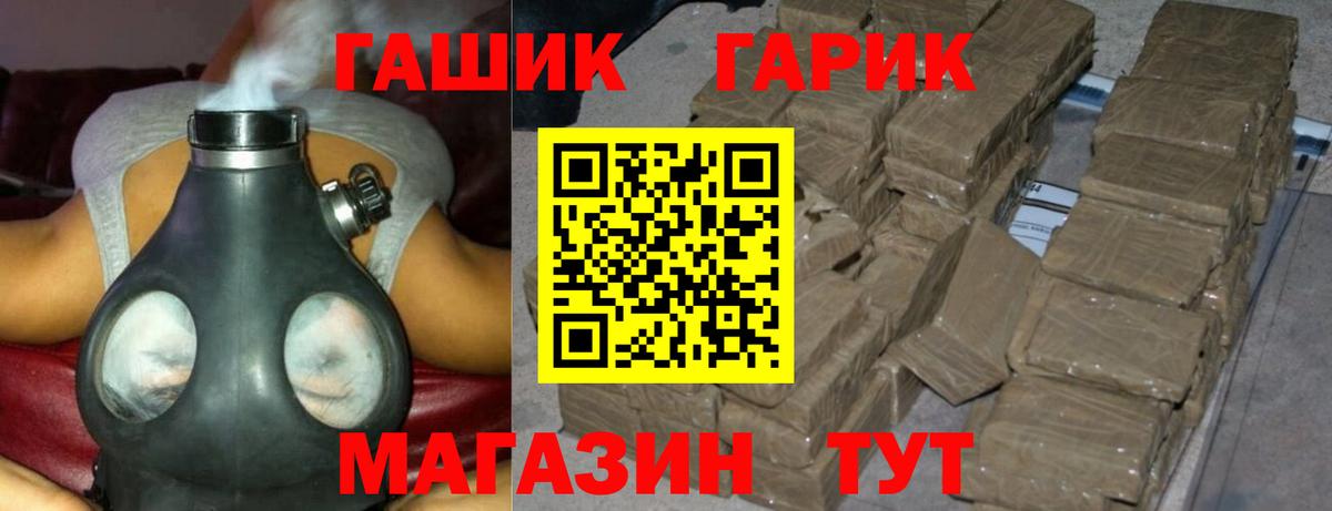 продажа наркотиков  Гашиш  Вход с VPN  Гашиш гашик  Долгопрудный 