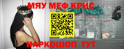 скорость mdpv Белорецк