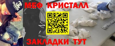 прущая мука Бердск