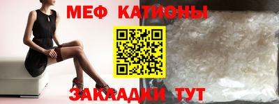 скорость mdpv Белорецк