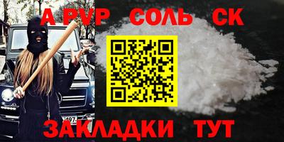 прущая мука Бердск