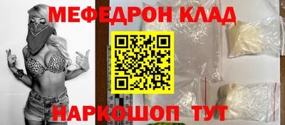 MDMA Белореченск