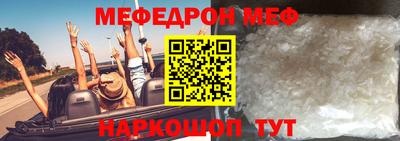 прущая мука Бердск