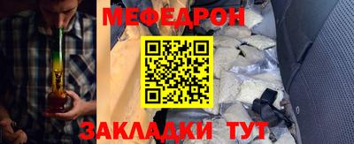 MDMA Белореченск