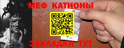 MDMA Брянск