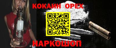 прущая мука Бердск