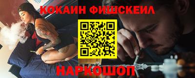 MDMA Белореченск