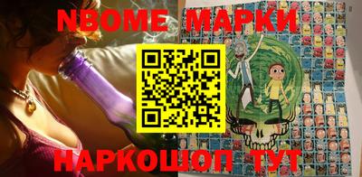 круглые Братск