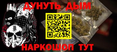 прущая мука Бердск