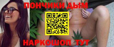 MDMA Белореченск