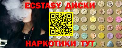 прущая мука Бердск