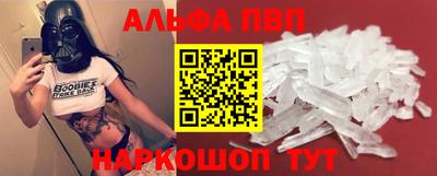 меф VHQ Аша