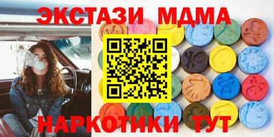 прущая мука Бердск