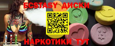 MDMA Белореченск
