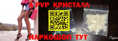 скорость mdpv Белорецк
