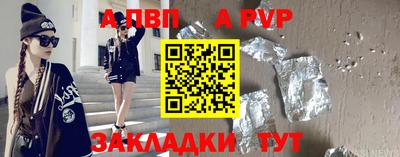 прущая мука Бердск