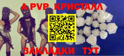 скорость mdpv Белорецк