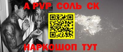 прущая мука Бердск