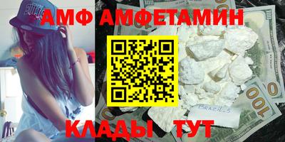MDMA Белореченск