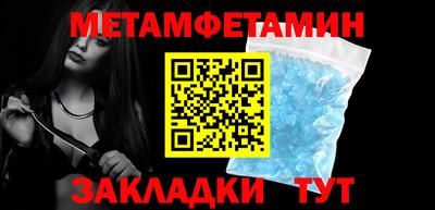 скорость mdpv Белорецк