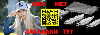 MDMA Белореченск