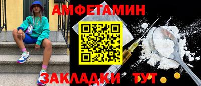 скорость mdpv Белорецк
