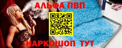 спайс Боровичи