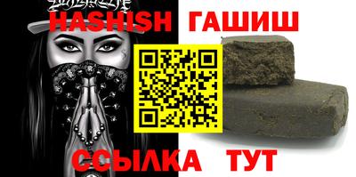 прущая мука Бердск