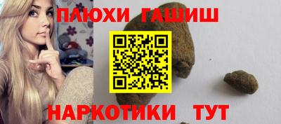 MDMA Белореченск