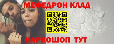скорость mdpv Белорецк