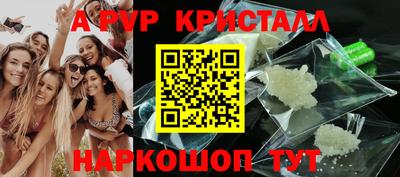 скорость mdpv Белорецк