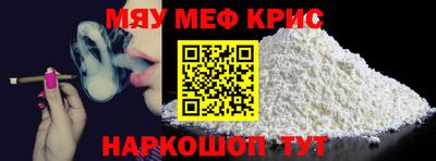 прущая мука Бердск