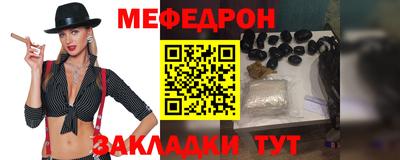 MDMA Белореченск