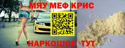 MDMA Белореченск