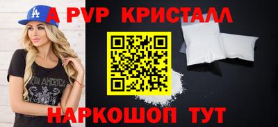 прущая мука Бердск