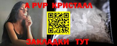 прущая мука Бердск