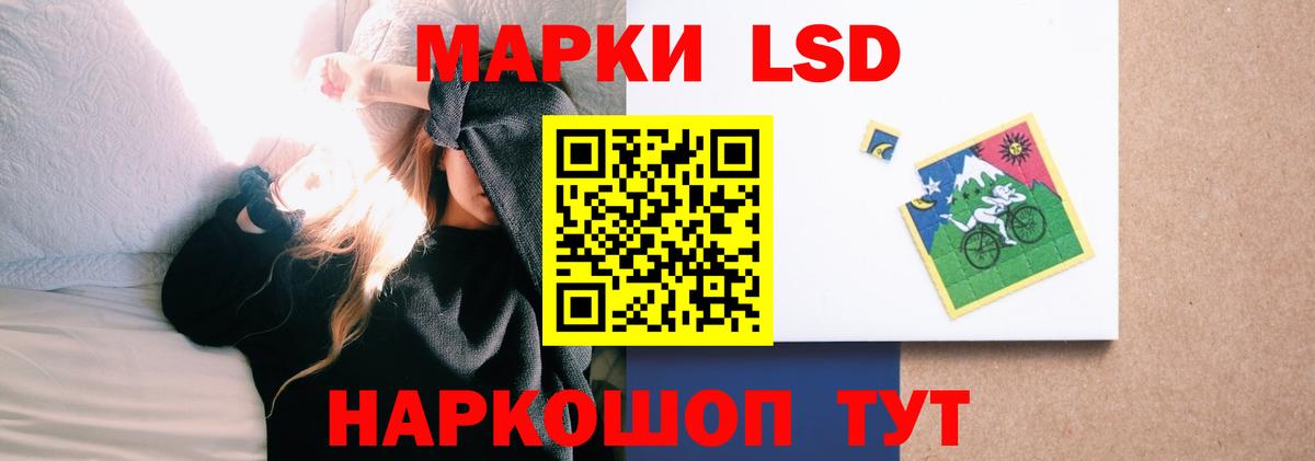 LSD-25 экстази ecstasy  Вход с VPN  Долгопрудный 