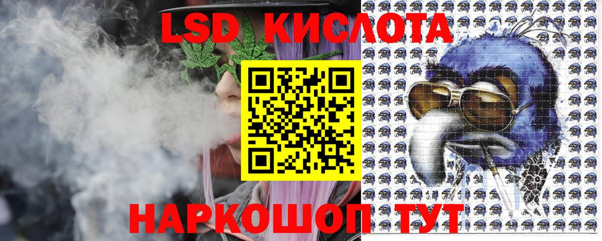 Долгопрудный  Наркотические марки 1500мкг  Наркотические марки  Вход с VPN 