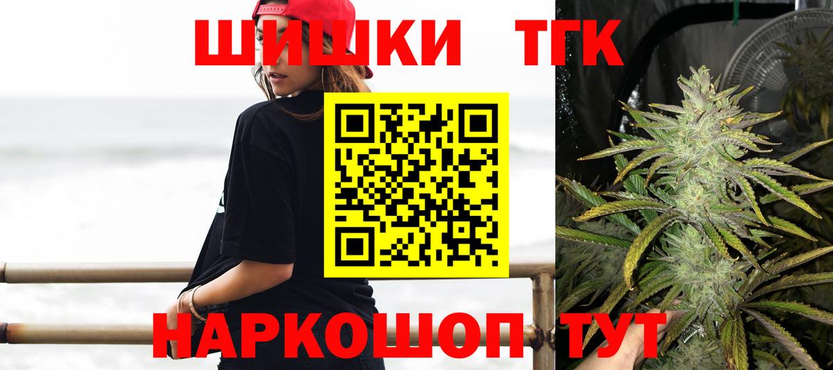 Шишки марихуана гибрид Долгопрудный