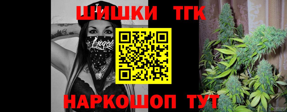 Бошки марихуана White Widow  Вход с VPN  Долгопрудный  МАРИХУАНА Amnesia  МАРИХУАНА гибрид 